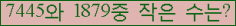 �Ʒ� ���ΰ�ħ�� Ŭ���� �ּ���.