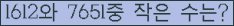 �Ʒ� ���ΰ�ħ�� Ŭ���� �ּ���.