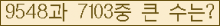 �Ʒ� ���ΰ�ħ�� Ŭ���� �ּ���.