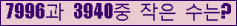 �Ʒ� ���ΰ�ħ�� Ŭ���� �ּ���.