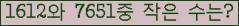 �Ʒ� ���ΰ�ħ�� Ŭ���� �ּ���.