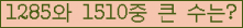 �Ʒ� ���ΰ�ħ�� Ŭ���� �ּ���.