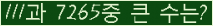 �Ʒ� ���ΰ�ħ�� Ŭ���� �ּ���.