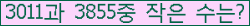 �Ʒ� ���ΰ�ħ�� Ŭ���� �ּ���.