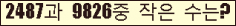 �Ʒ� ���ΰ�ħ�� Ŭ���� �ּ���.