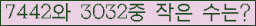 �Ʒ� ���ΰ�ħ�� Ŭ���� �ּ���.