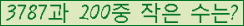 �Ʒ� ���ΰ�ħ�� Ŭ���� �ּ���.
