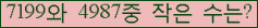�Ʒ� ���ΰ�ħ�� Ŭ���� �ּ���.