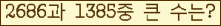 �Ʒ� ���ΰ�ħ�� Ŭ���� �ּ���.