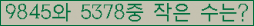 �Ʒ� ���ΰ�ħ�� Ŭ���� �ּ���.