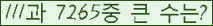 �Ʒ� ���ΰ�ħ�� Ŭ���� �ּ���.