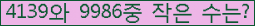 �Ʒ� ���ΰ�ħ�� Ŭ���� �ּ���.