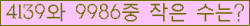 �Ʒ� ���ΰ�ħ�� Ŭ���� �ּ���.