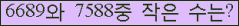 �Ʒ� ���ΰ�ħ�� Ŭ���� �ּ���.