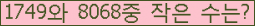 �Ʒ� ���ΰ�ħ�� Ŭ���� �ּ���.