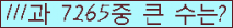 �Ʒ� ���ΰ�ħ�� Ŭ���� �ּ���.