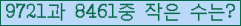 �Ʒ� ���ΰ�ħ�� Ŭ���� �ּ���.