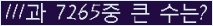 �Ʒ� ���ΰ�ħ�� Ŭ���� �ּ���.