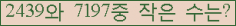 �Ʒ� ���ΰ�ħ�� Ŭ���� �ּ���.
