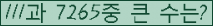 �Ʒ� ���ΰ�ħ�� Ŭ���� �ּ���.
