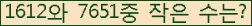 �Ʒ� ���ΰ�ħ�� Ŭ���� �ּ���.