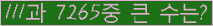 �Ʒ� ���ΰ�ħ�� Ŭ���� �ּ���.