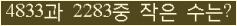 �Ʒ� ���ΰ�ħ�� Ŭ���� �ּ���.