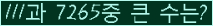 �Ʒ� ���ΰ�ħ�� Ŭ���� �ּ���.
