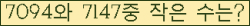 �Ʒ� ���ΰ�ħ�� Ŭ���� �ּ���.