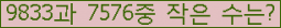 �Ʒ� ���ΰ�ħ�� Ŭ���� �ּ���.