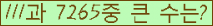 �Ʒ� ���ΰ�ħ�� Ŭ���� �ּ���.