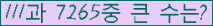 �Ʒ� ���ΰ�ħ�� Ŭ���� �ּ���.