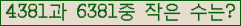 �Ʒ� ���ΰ�ħ�� Ŭ���� �ּ���.
