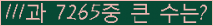 �Ʒ� ���ΰ�ħ�� Ŭ���� �ּ���.