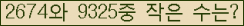 �Ʒ� ���ΰ�ħ�� Ŭ���� �ּ���.