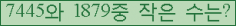 �Ʒ� ���ΰ�ħ�� Ŭ���� �ּ���.