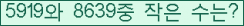 �Ʒ� ���ΰ�ħ�� Ŭ���� �ּ���.