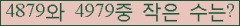 �Ʒ� ���ΰ�ħ�� Ŭ���� �ּ���.