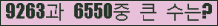 �Ʒ� ���ΰ�ħ�� Ŭ���� �ּ���.