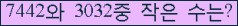 �Ʒ� ���ΰ�ħ�� Ŭ���� �ּ���.