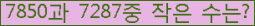 �Ʒ� ���ΰ�ħ�� Ŭ���� �ּ���.