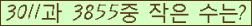 �Ʒ� ���ΰ�ħ�� Ŭ���� �ּ���.