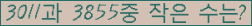 �Ʒ� ���ΰ�ħ�� Ŭ���� �ּ���.