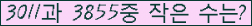 �Ʒ� ���ΰ�ħ�� Ŭ���� �ּ���.