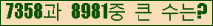 �Ʒ� ���ΰ�ħ�� Ŭ���� �ּ���.
