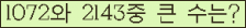 �Ʒ� ���ΰ�ħ�� Ŭ���� �ּ���.