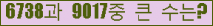�Ʒ� ���ΰ�ħ�� Ŭ���� �ּ���.