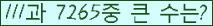 �Ʒ� ���ΰ�ħ�� Ŭ���� �ּ���.