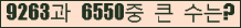 �Ʒ� ���ΰ�ħ�� Ŭ���� �ּ���.