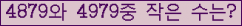 �Ʒ� ���ΰ�ħ�� Ŭ���� �ּ���.